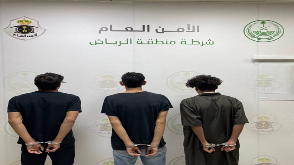 القبض على ثلاث مواطنين لتتفيذهم حوادث سلب في الرياض