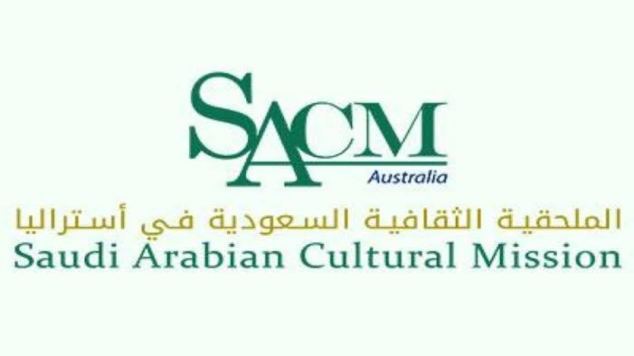 الملحقية السعودية بولاية أسترالية تحذر من عواصف رعدية