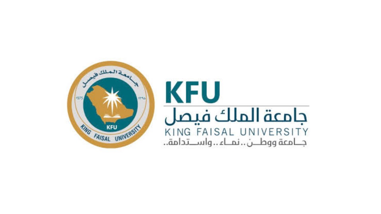 جامعة الملك فيصل توفر وظائف شاغرة للسعوديين بنظام العقود