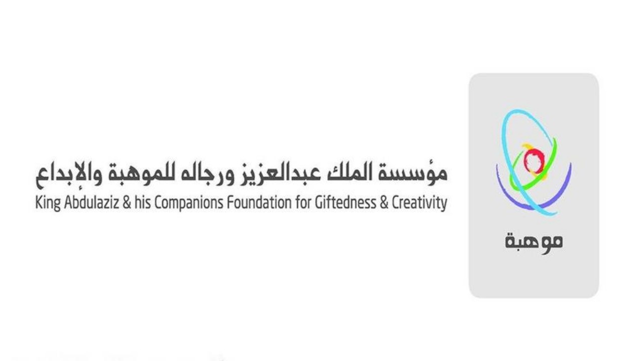 6 جوائز عالمية للمنتخب السعودي للرياضيات في أولمبياد البلقان للناشئين