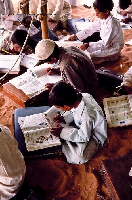 صورة جميلة ومحفزة لطلاب يدرسون على الأرض قبل 40 عام