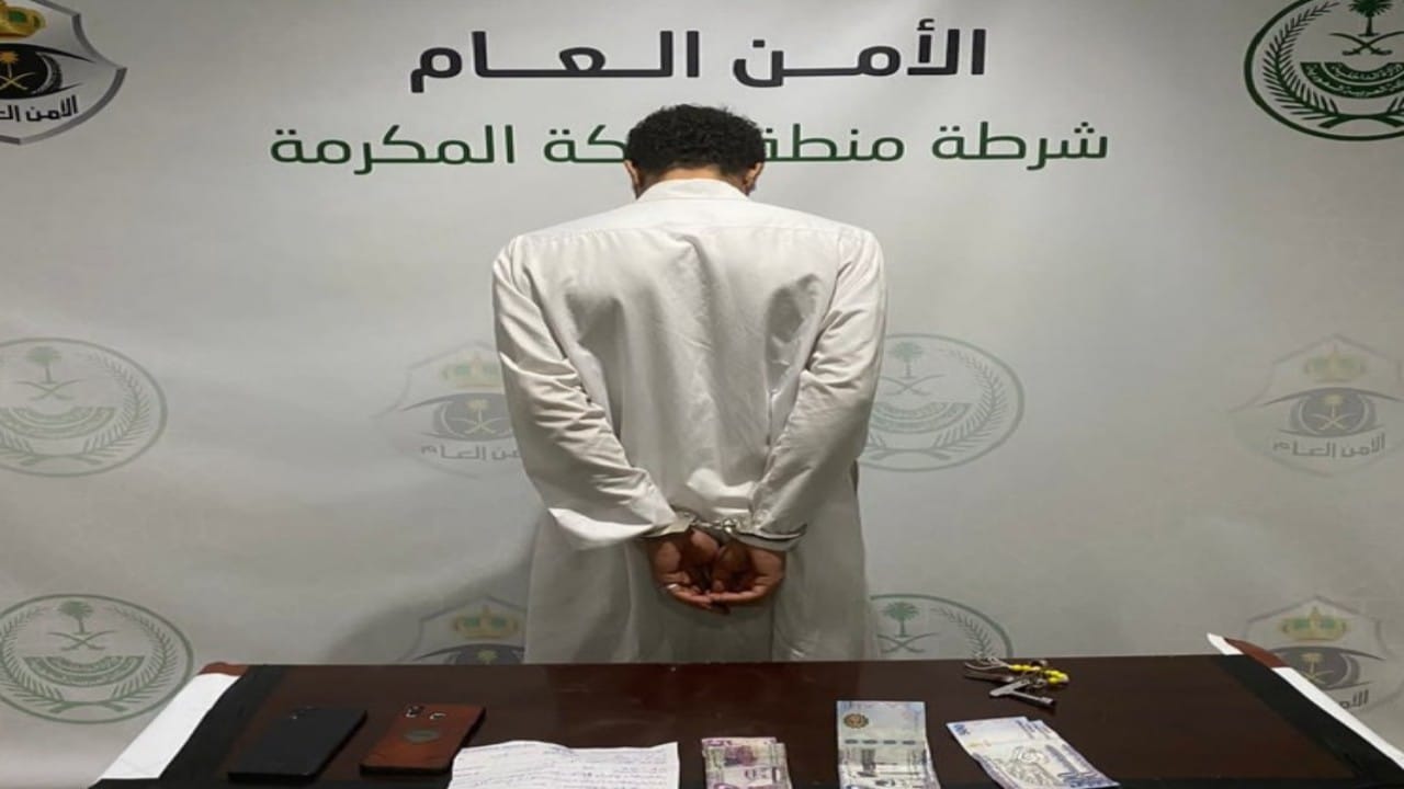 ضبط مقيم لإعلانه توفير سكن ونقل للحجاج بغرض الاحتيال في مكة