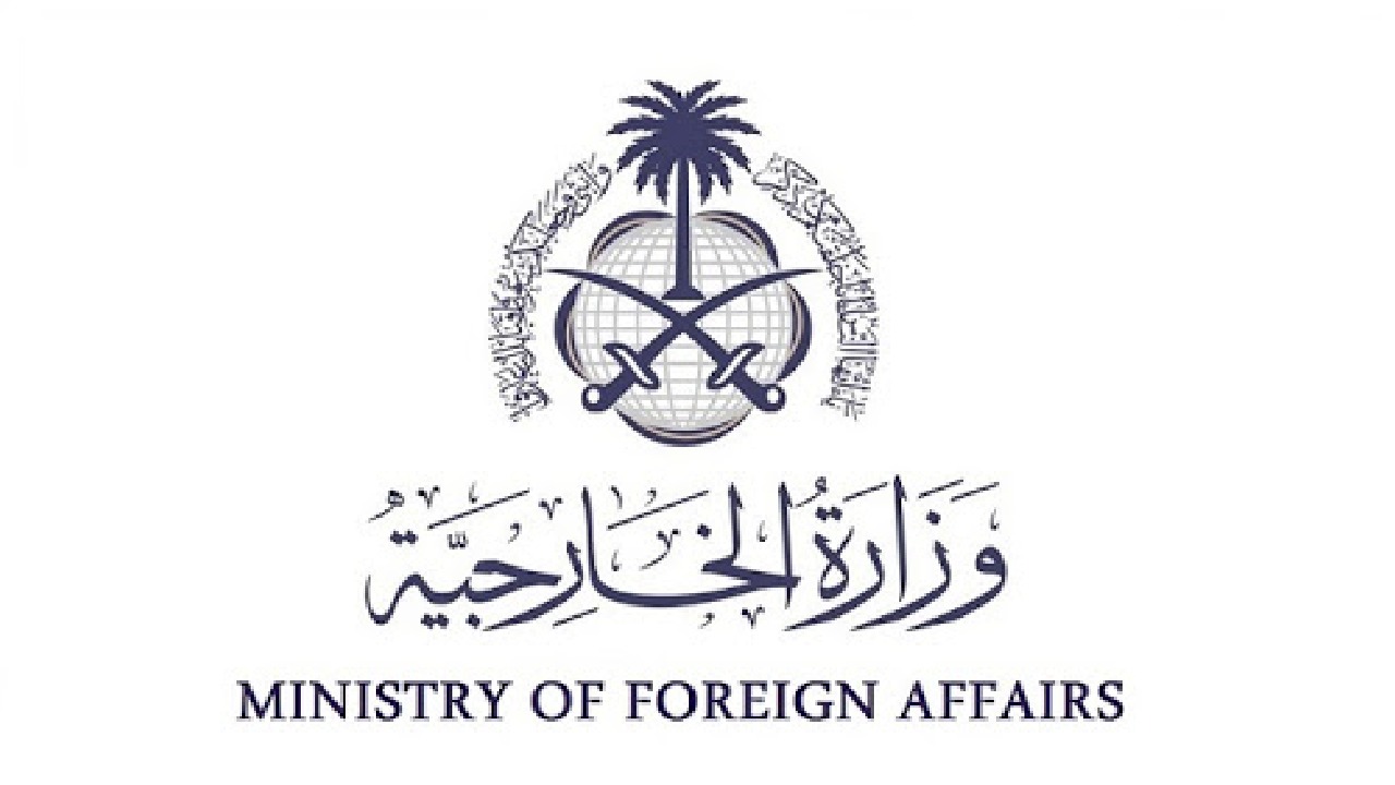 الخارجية تعلن الرقم الموحد لخدمة المواطنين والمستفيدين