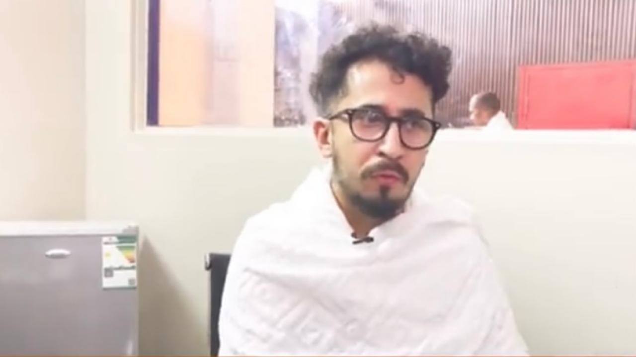 “حاج كولومبي” يروي قصته بعد اعتناقه الإسلام واستعداده لإداء فريضة الحج ( فيديو)