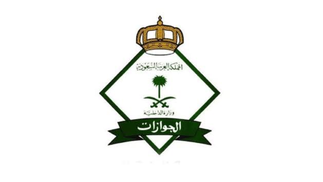 “الجوازات” تصدر 28 قراراً إدارياً بحق مخالفين لأنظمة الحج