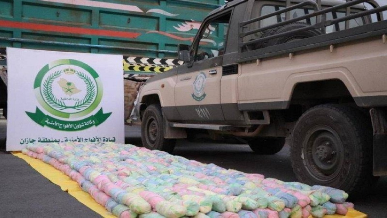 ضبطُ 30 كيلو جرامًا من مادة الحشيش المخدِّر في جازان