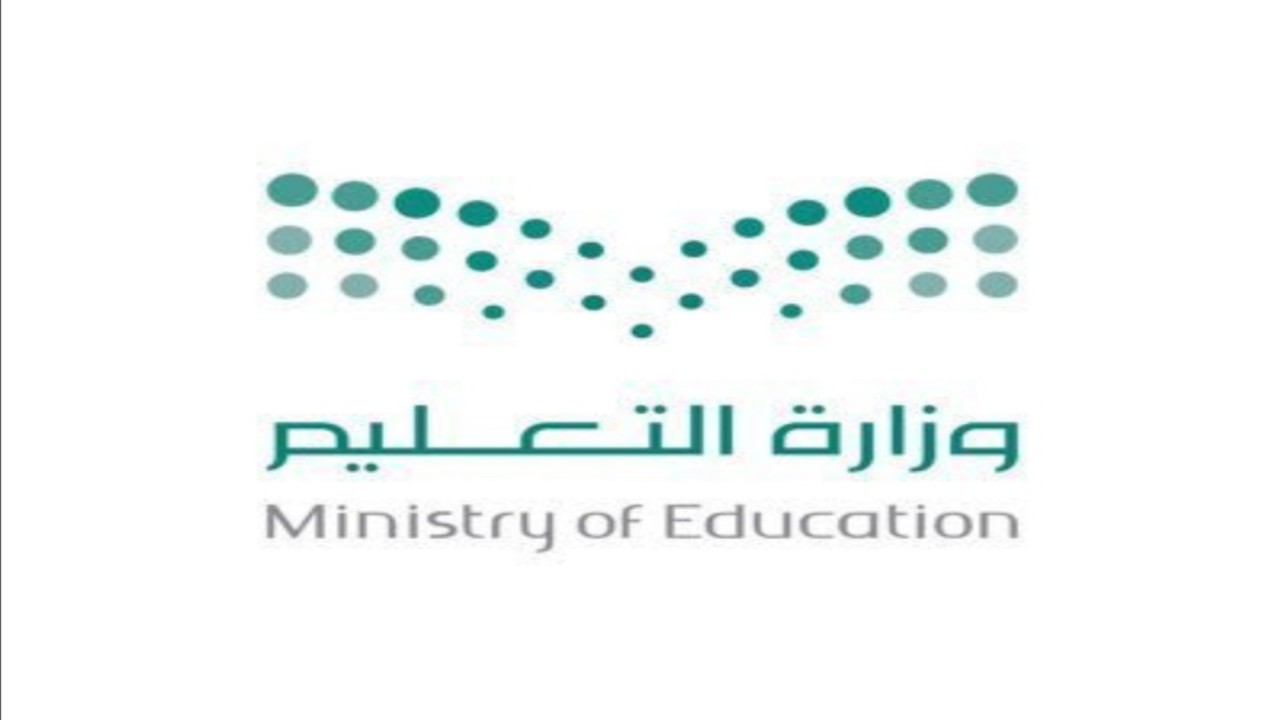 طلاب المملكة يحققون 4 جوائز في أولمبياد الكيمياء الدولي