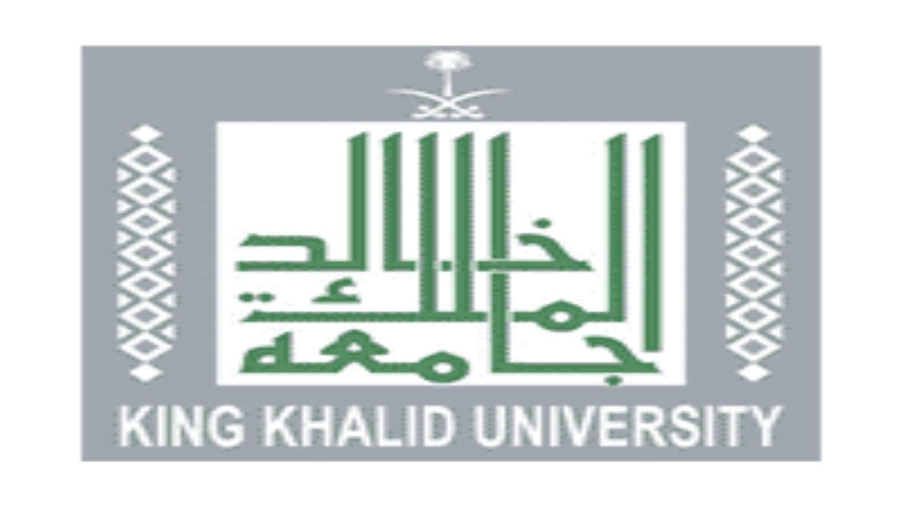 1400 وظيفة شاغرة بجامعة الملك خالد في أبها 