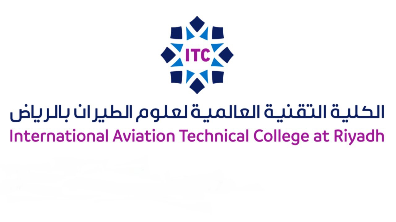 الكلية التقنية العالمية للطيران تعلن عن وظائف شاغرة