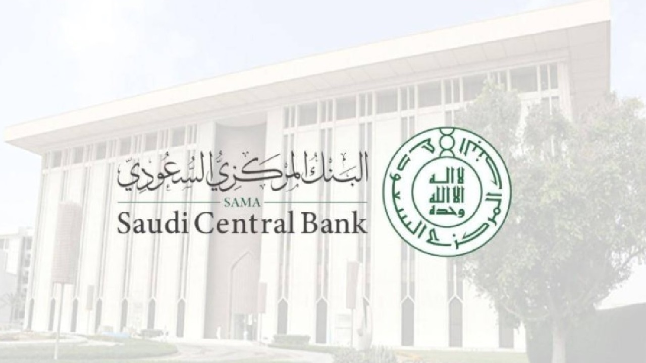 البنك المركزي يقرر رفع معدل اتفاقيات إعادة الشراء &#8220;الريبو&#8221;