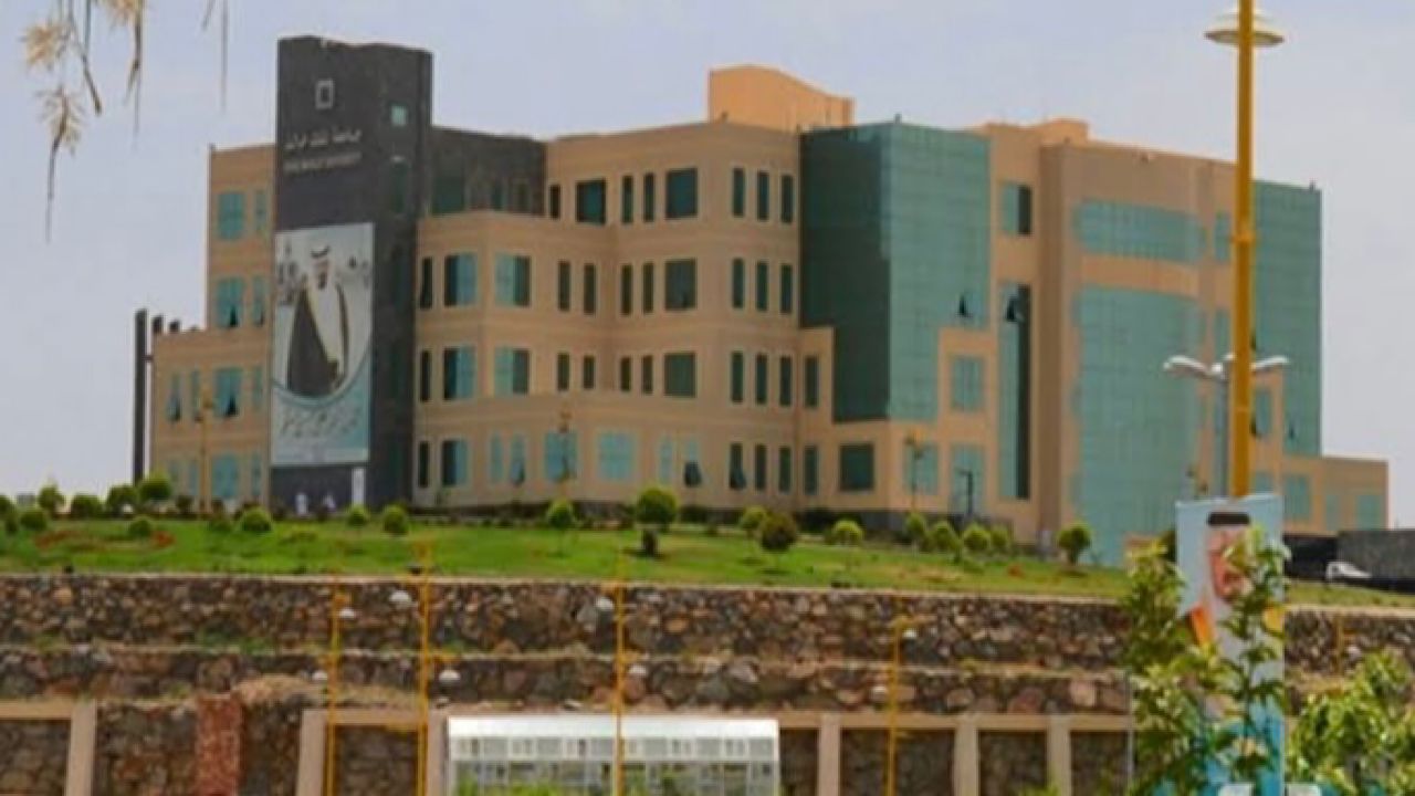 جامعة الملك خالد توفر وظائف شاغرة لحملة الماجستير والدكتوراه