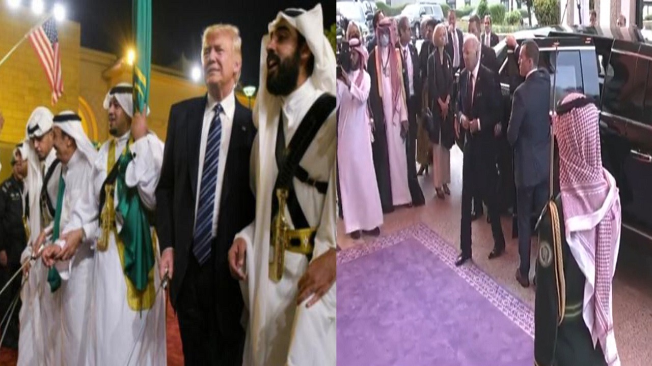 شاهد.. الأمريكيون يقارنون بين استقبال بايدن وترامب بالمملكة