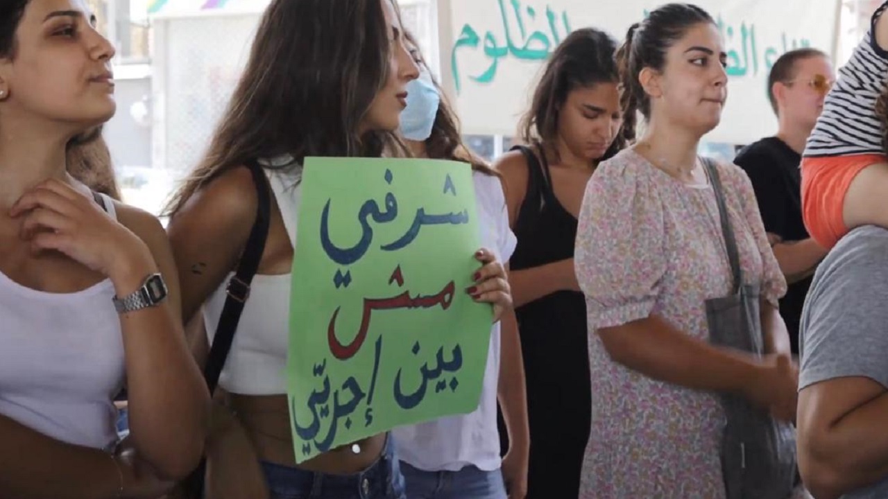 فيديو.. لبنانيات يجبن الشوارع: &#8220;شرفي مش بين إجريي&#8221;