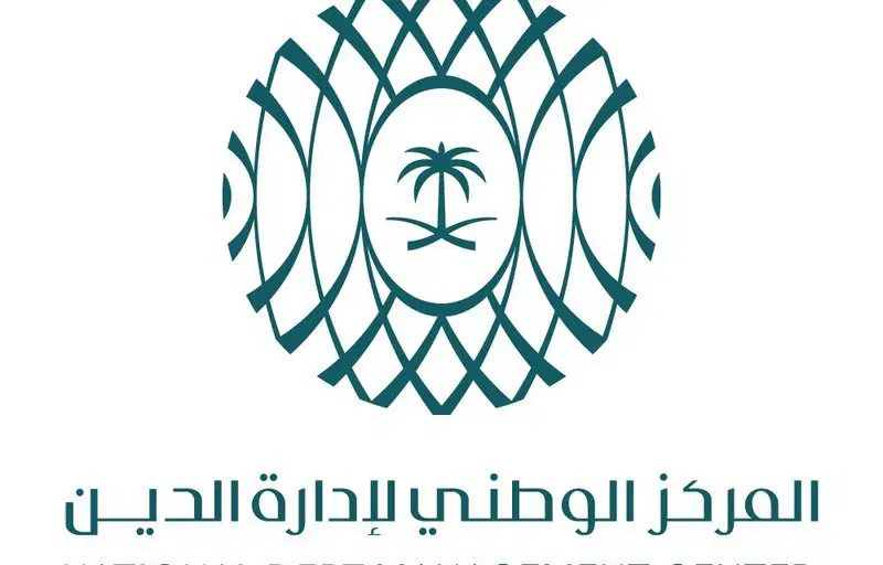 مركز إدارة الدين يقفل طرح شهر أغسطس ضمن برنامج صكوك المملكة المحلية بالريال