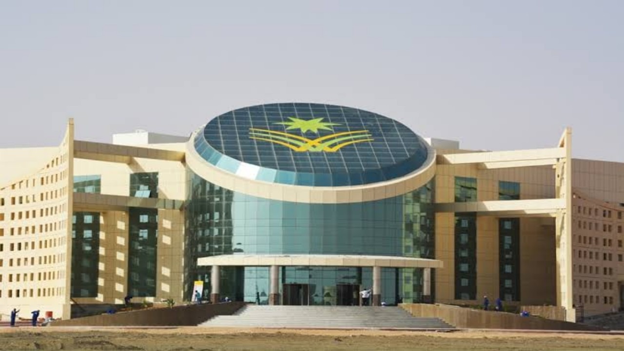 جامعة نجران توفر وظائف أكاديمية
