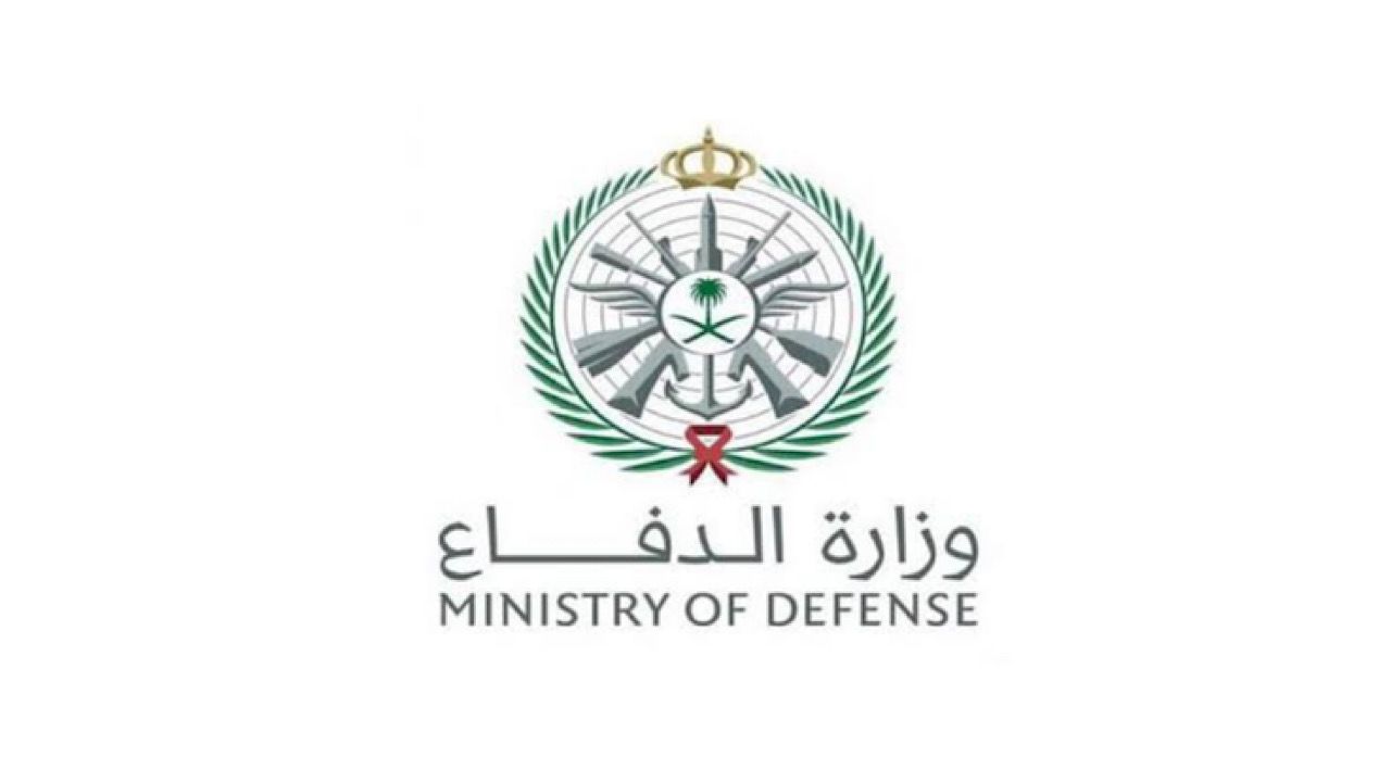 الإدارة العامة للخدمات الصحية في وزارة الدفاع توفر وظائف شاغرة