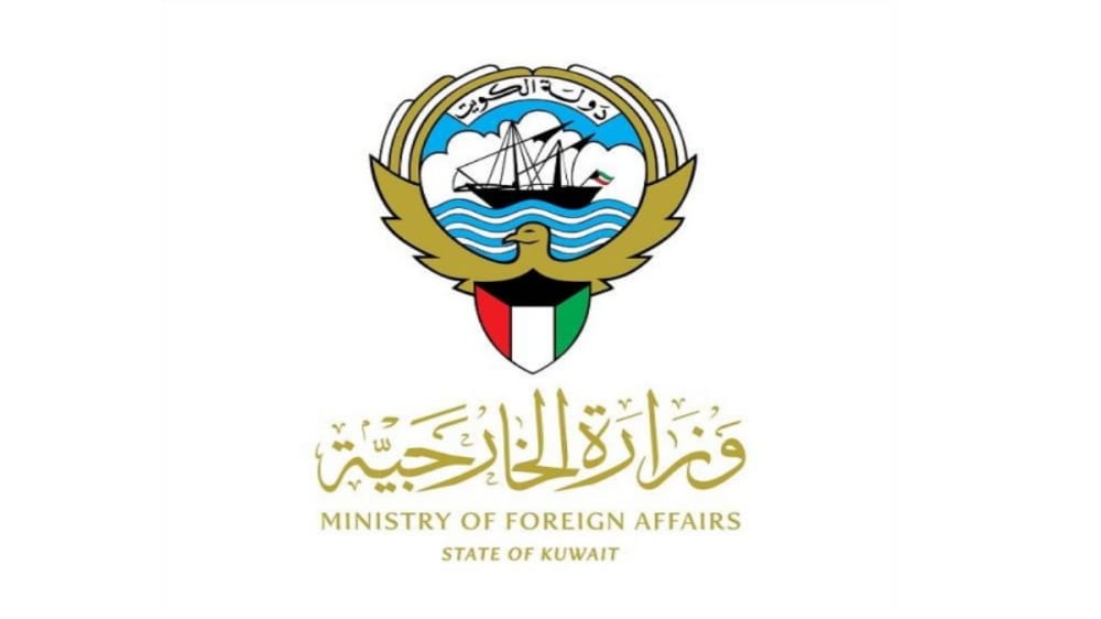 الكويت تعلن تضامنها الكامل مع المملكة لحفظ أمنها