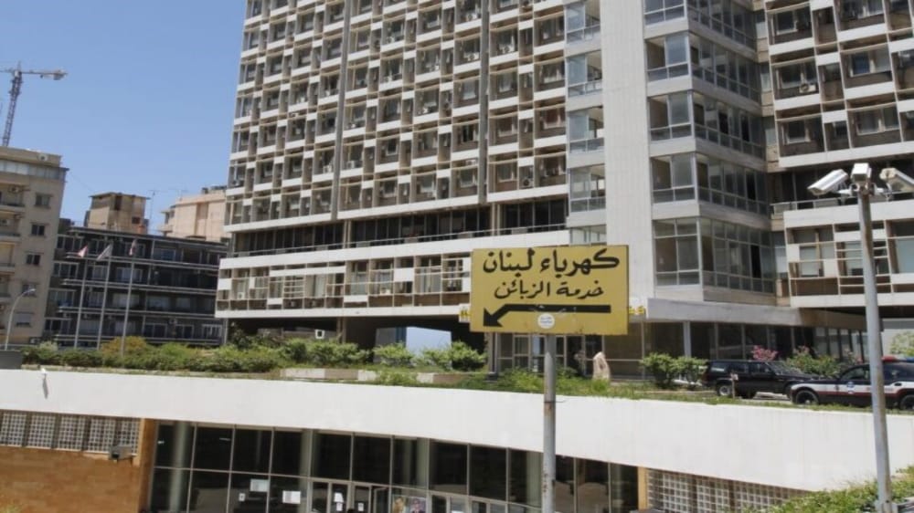 “لبنان” يعلن توقف إنتاج الكهرباء بداية من غد بسبب نفاذ الوقود