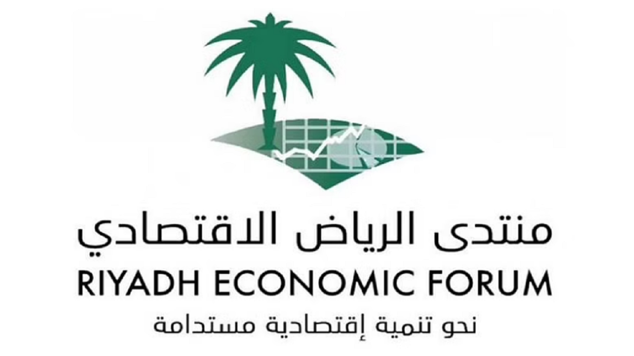 منتدى الرياض الاقتصادي يرصد مستجدات دراسة ربط مناطق المملكة بالسكك الحديدية