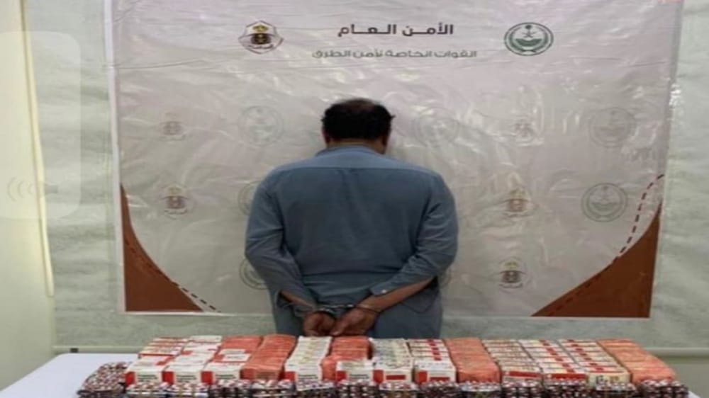 القبض على مقيم بحوزته (16,200) قرص بأحد رفيدة