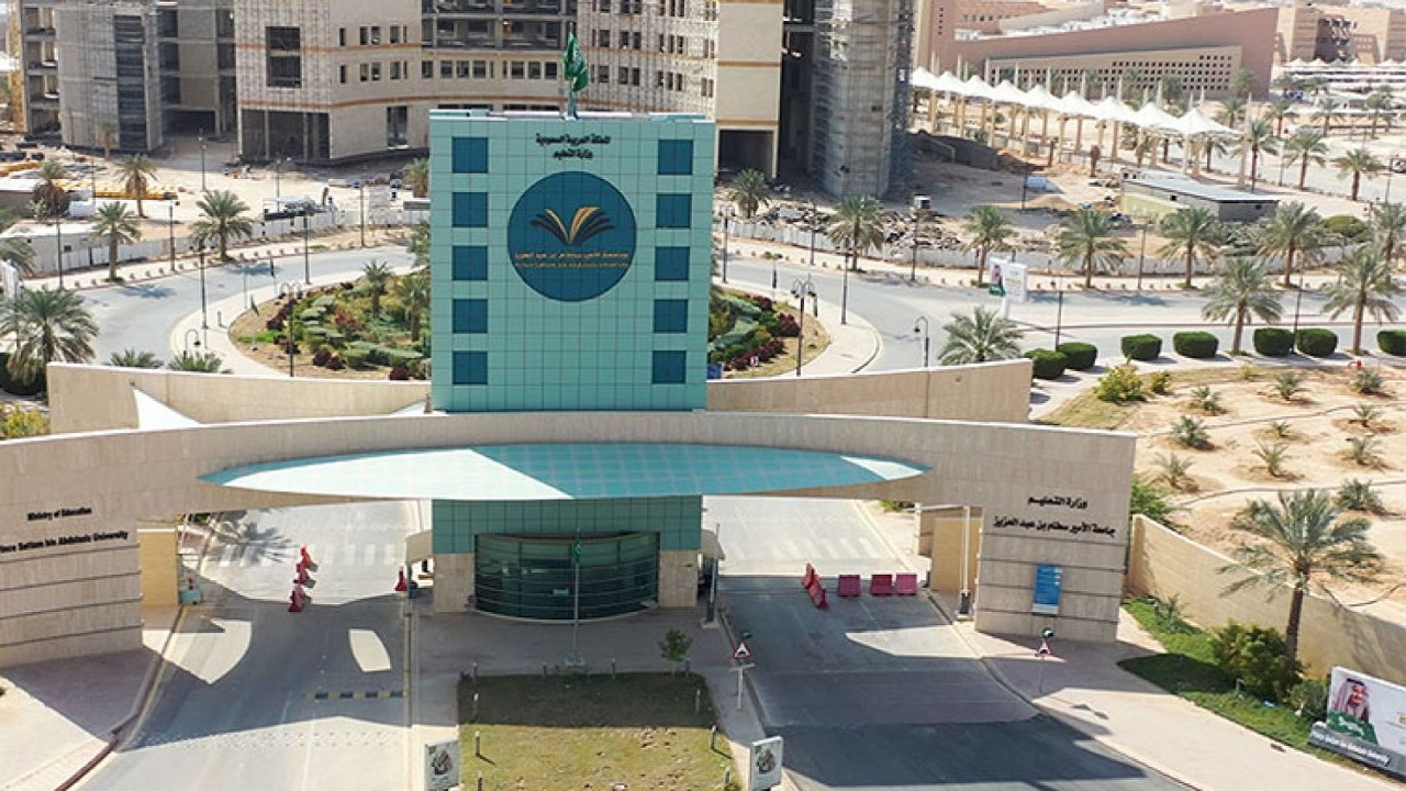 جامعة الأمير سطام تعلن توفر مقاعد إضافية لقبول الطلاب والطالبات