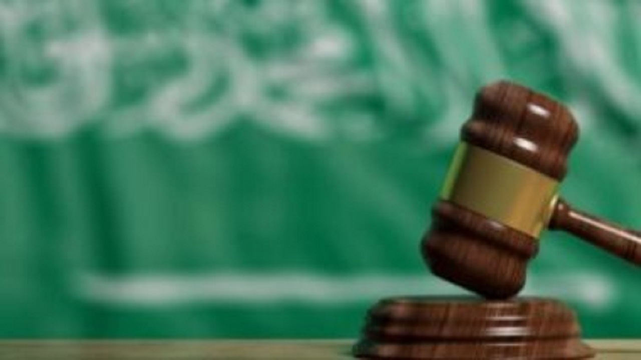 المحكمة العامة بمكة ترفض التماسًا بإعادة النظر لعدم سداد الرسوم