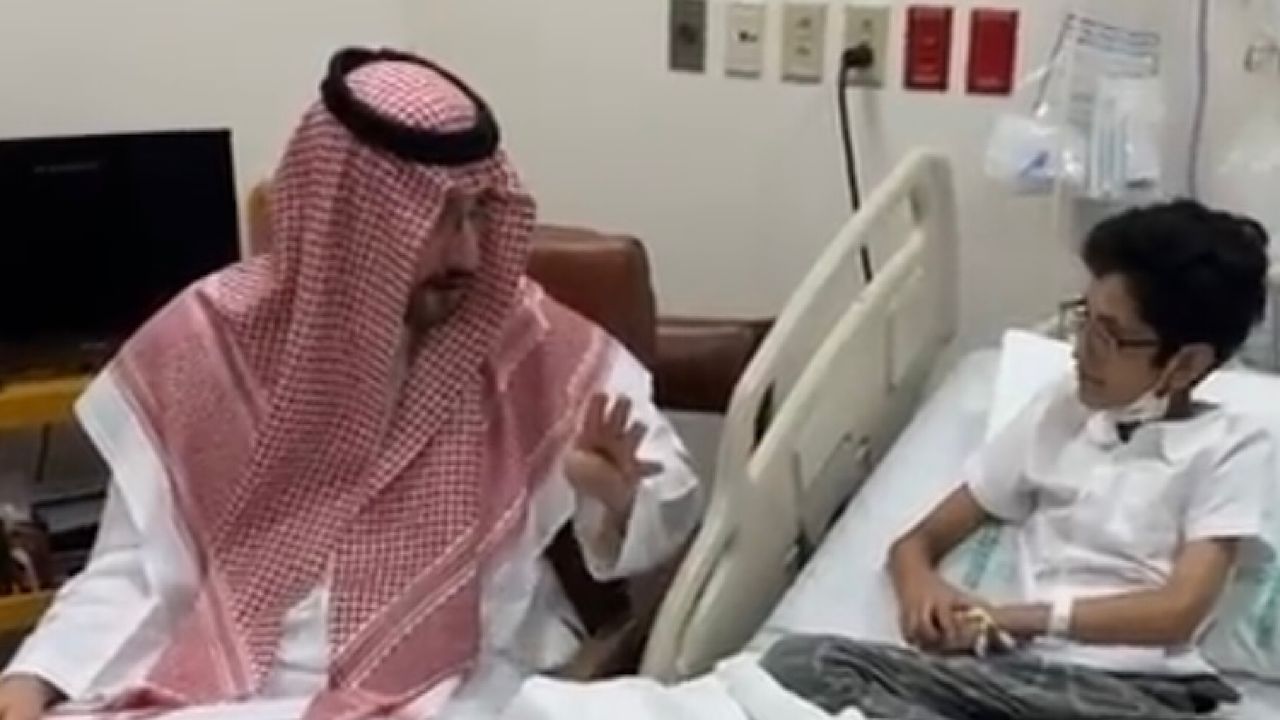 بالفيديو.. الأمير عبدالإله بن عبدالرحمن يزور الطفل اليامي &#8220;محارب الأمراض&#8221;