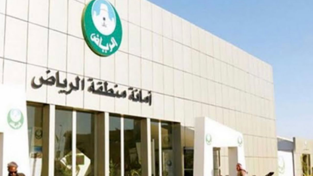 “أمانة الرياض” تؤكد سعادتها بالتعاون المشترك لتيسير إجراءات المستفيدين وحصولهم على رخصهم