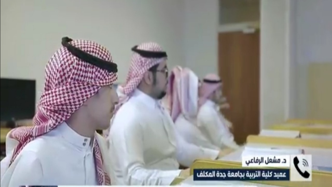 عميد كلية التربية في جامعة جدة : اللوائح الجديدة ستنعكس إيجابيا على أداء الجامعات (فيديو)