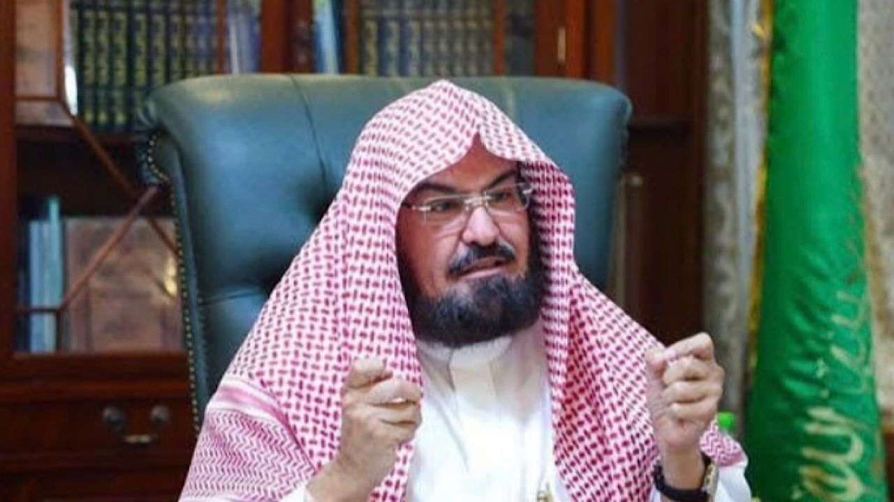 “السديس” يعلن اطلاق مجلس فتيات رئاسة الحرمين الشريفين