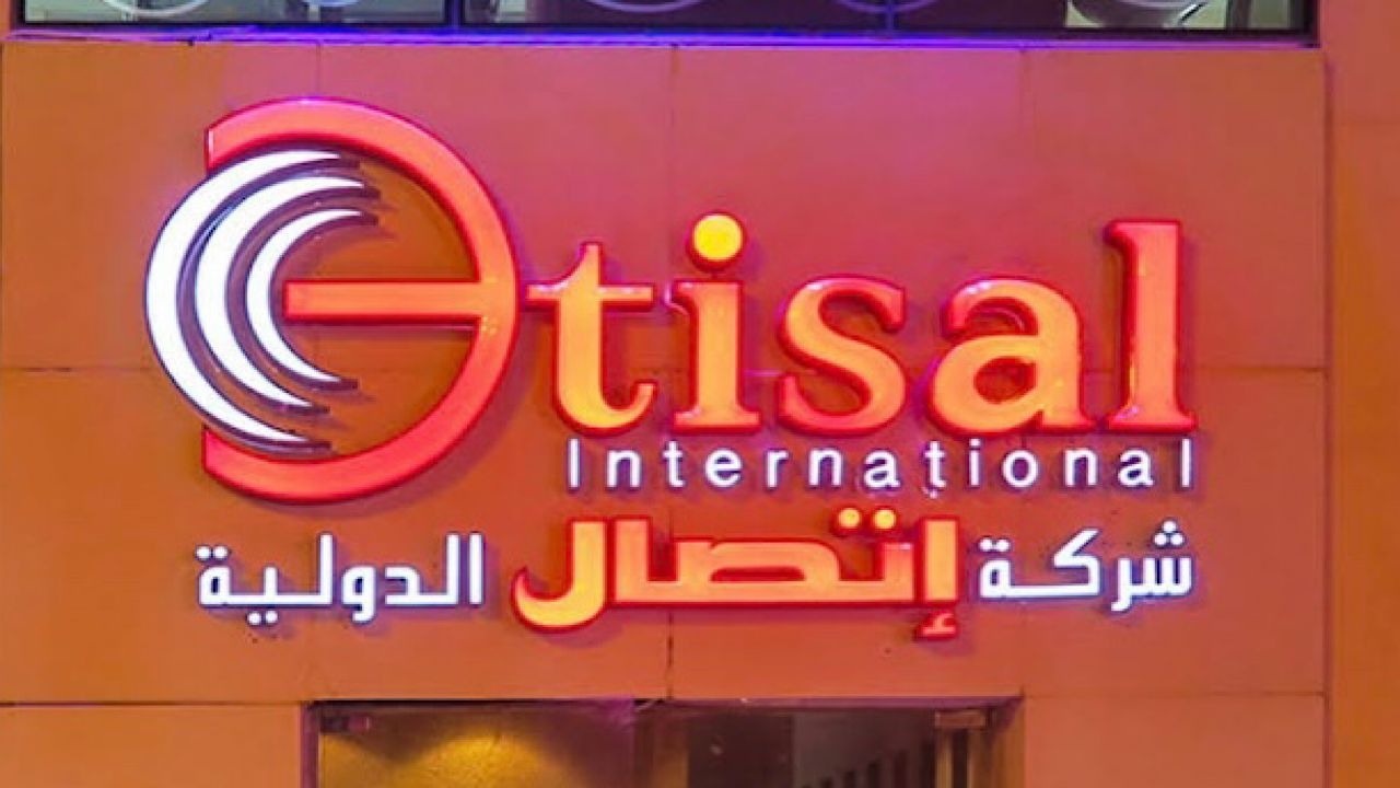 للجنسين.. &#8220;اتصال الدولية&#8221; توفر وظائف في جدة