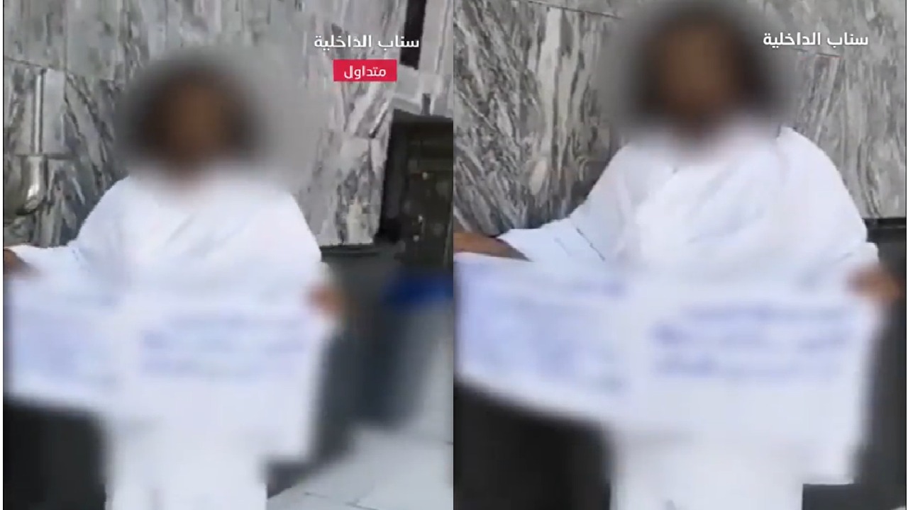 بالفيديو.. ضبط يمني خالف أنظمة العمرة بحمل لافتة داخل الحرم