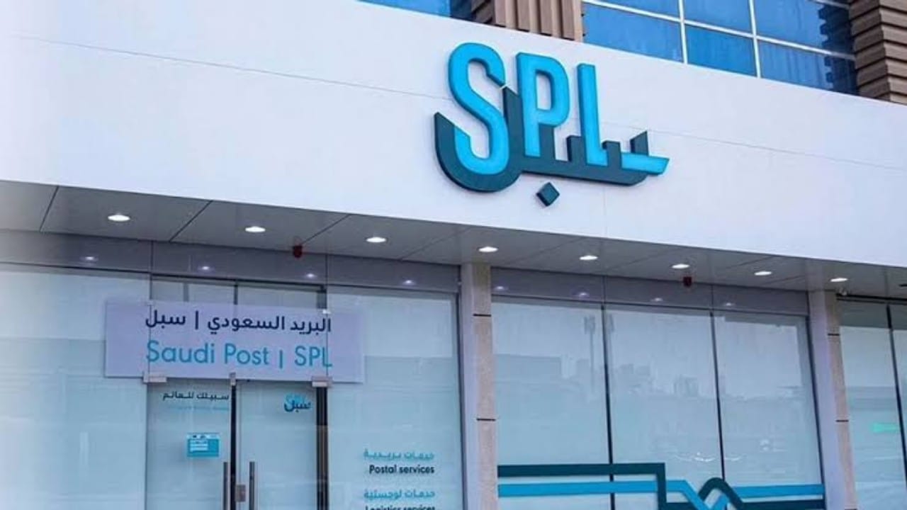 البريد السعودي يعلن عن وظائف إدارية شاغرة