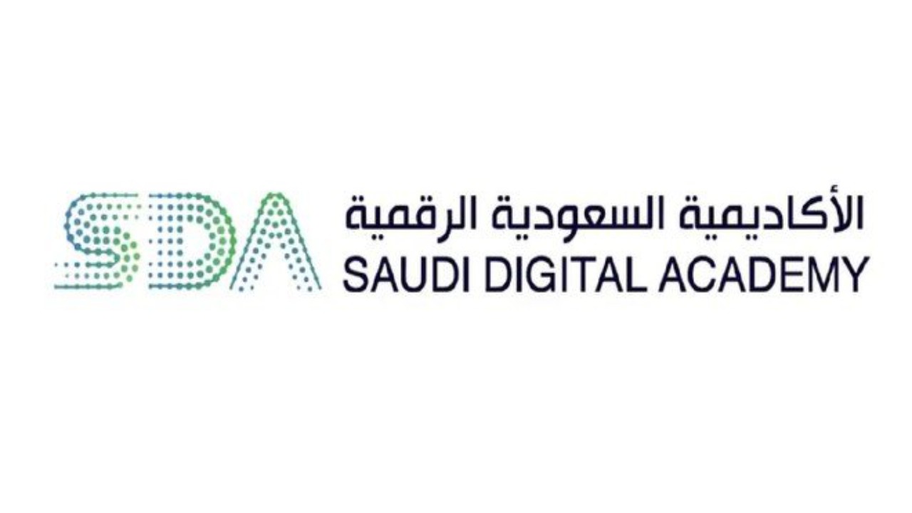 الأكاديمية السعودية الرقمية تعلن معسكرات مجانية عن بعد