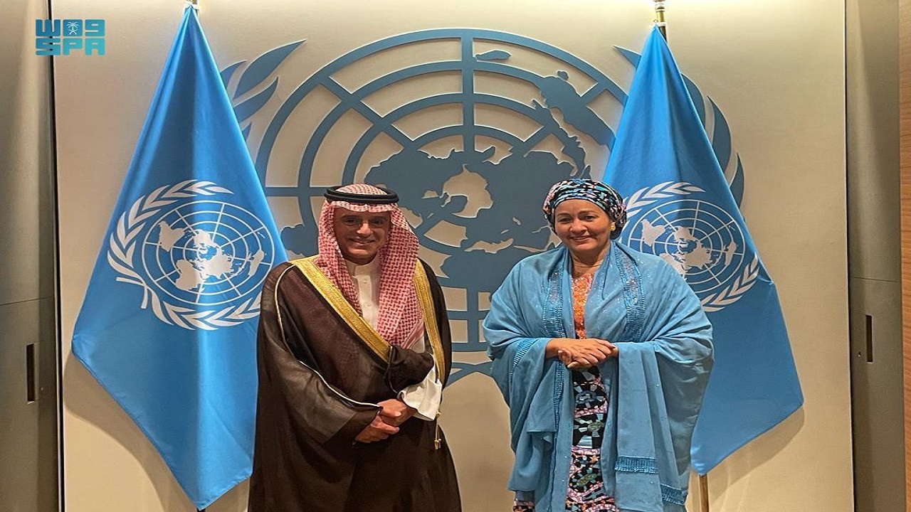 “الجبير” يلتقي نائبة الأمين العام للأمم المتحدة