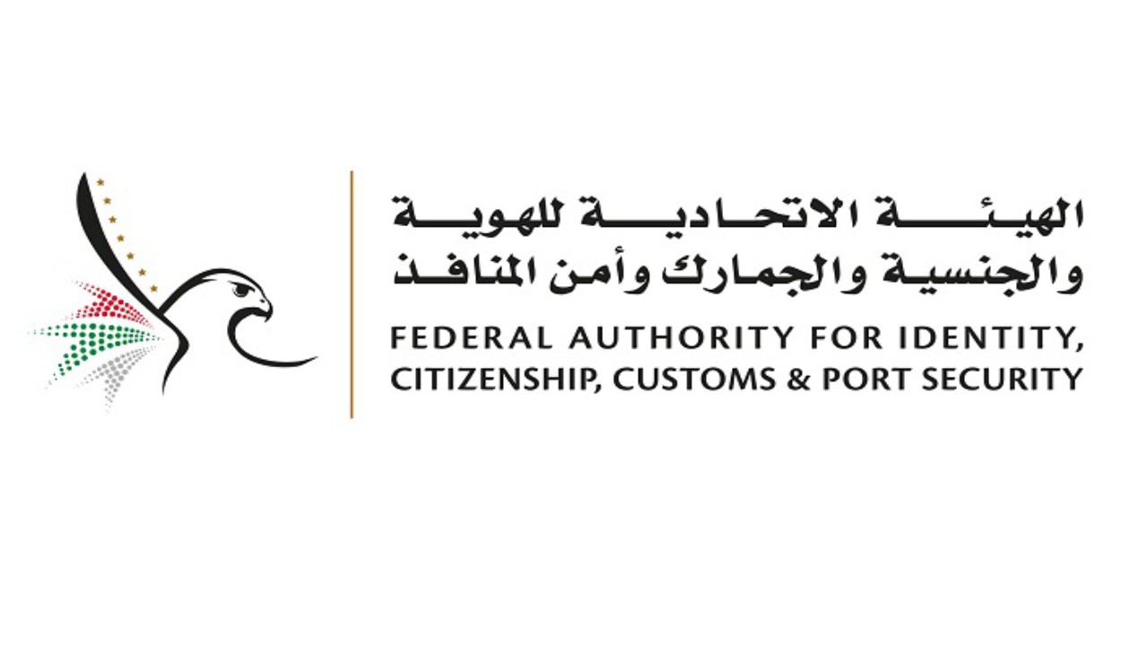 الإمارات تعدل مدة بقاء الأجنبي بعد انتهاء أو إلغاء إقامته داخل الدولة