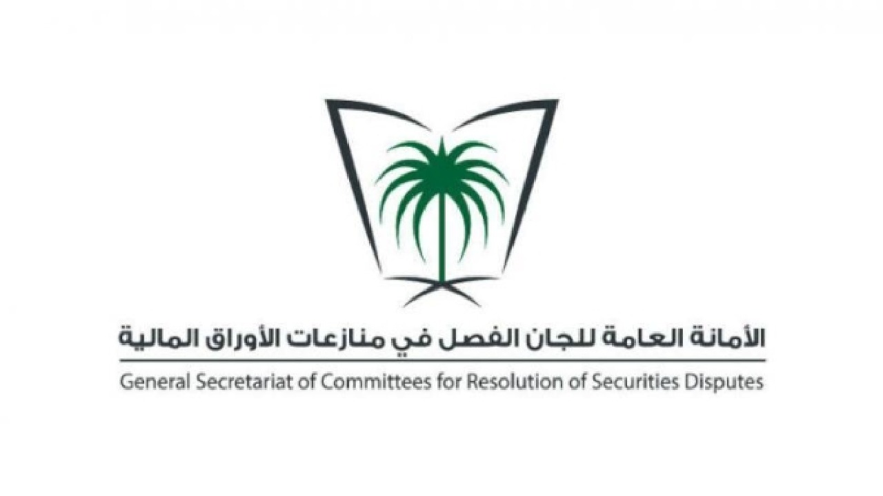 إدانة مخالف تداول بيعاً على أسهم شركة بناءً على معلومات داخلية