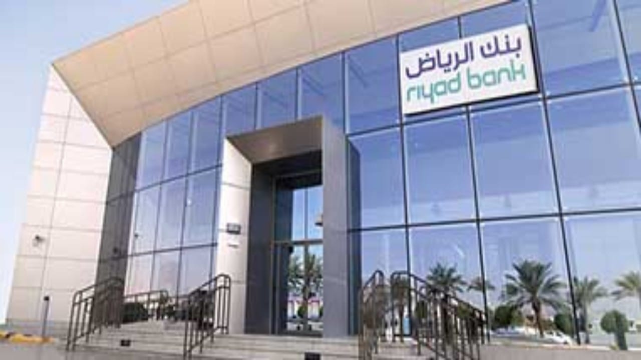 وظائف تقنية شاغرة لدى بنك الرياض