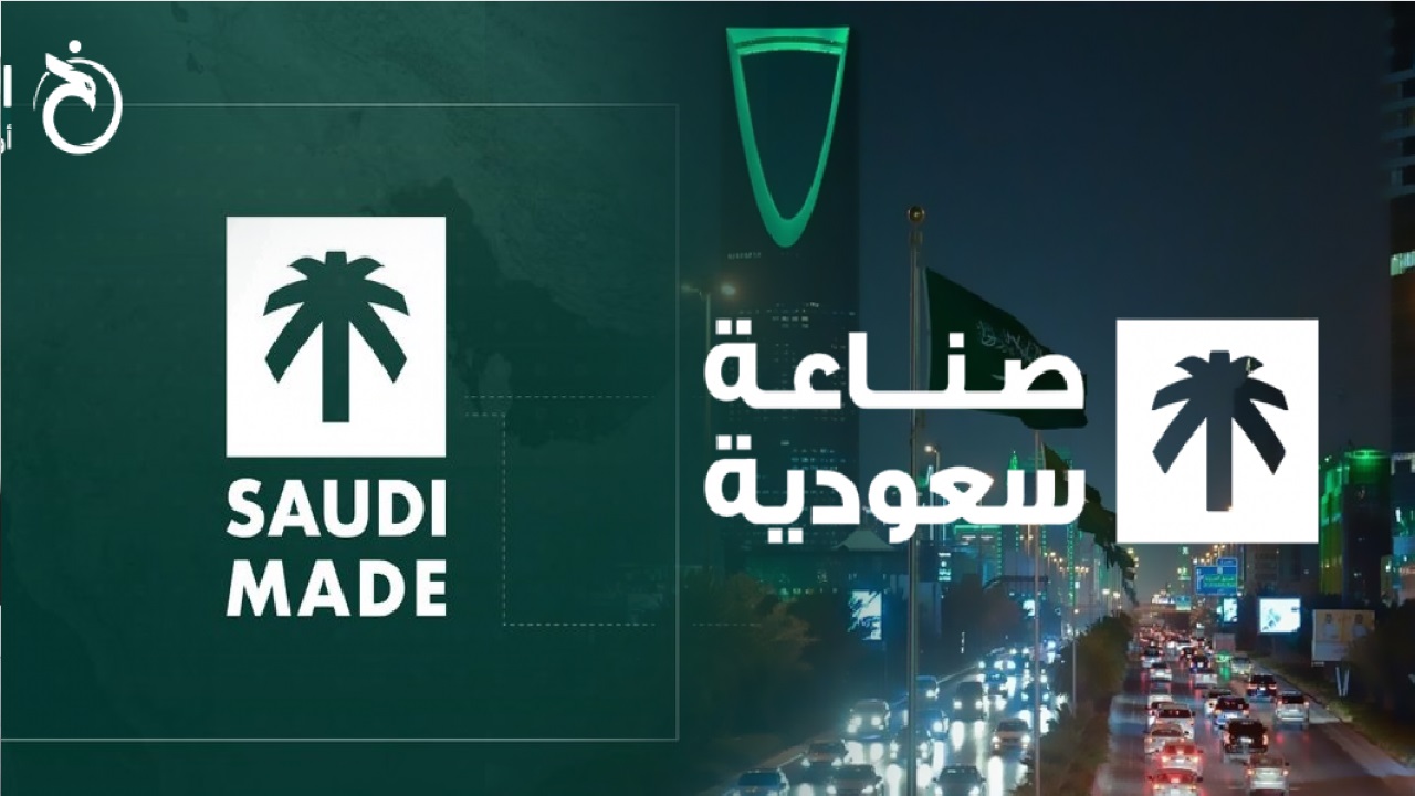 الشورى يطالب بتطوير حوكمة العمل على مبادرات برنامج “صنع في السعودية”