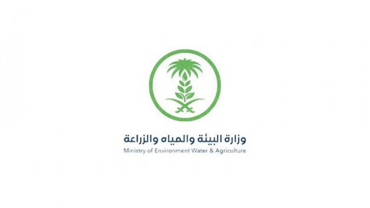 &#8220;البيئة&#8221; تطرح 4 فرص استثمارية مدينة الرياض