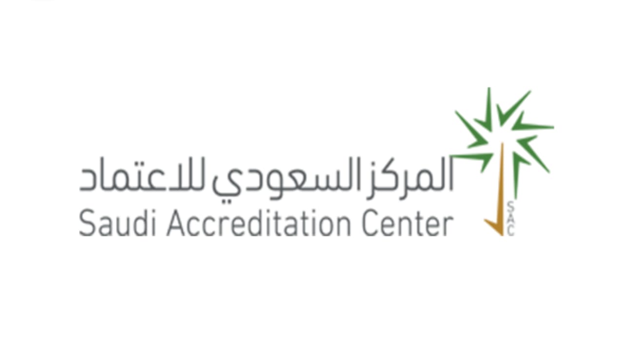 المركز السعودي للاعتماد يوفر وظيفة شاغرة لحملة البكالوريوس