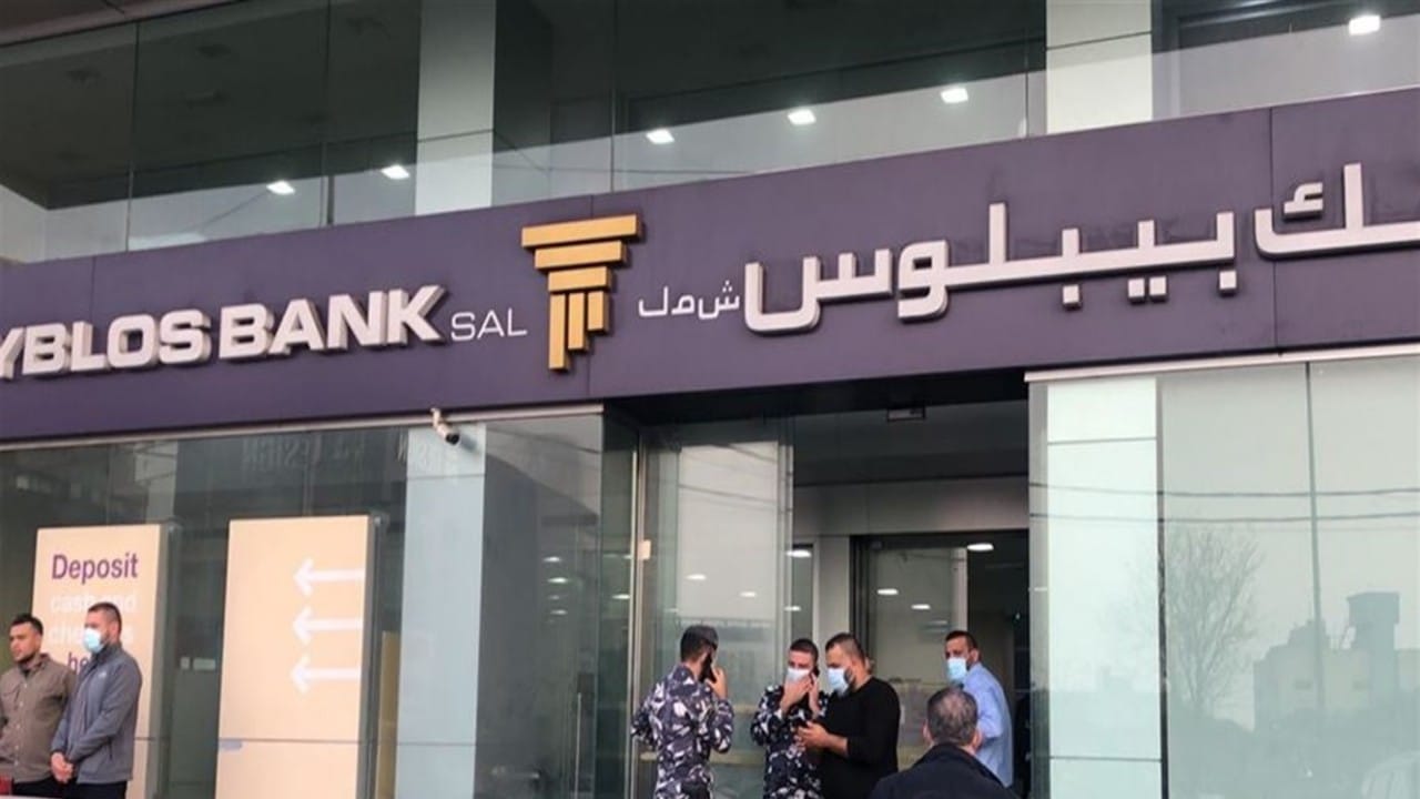 بالصور.. مودع لبناني يقتحم بنك بيبلوس ويهدد بالانتحار