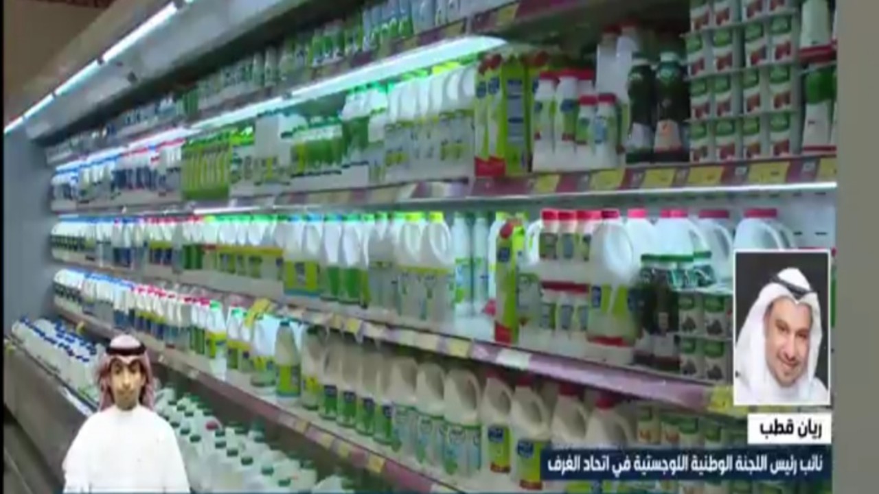 اتحاد الغرف : هناك فرصة لزيادة صادرات منتجات الحلال تحت اسم &#8220;صنع في السعودية&#8221; (فيديو)