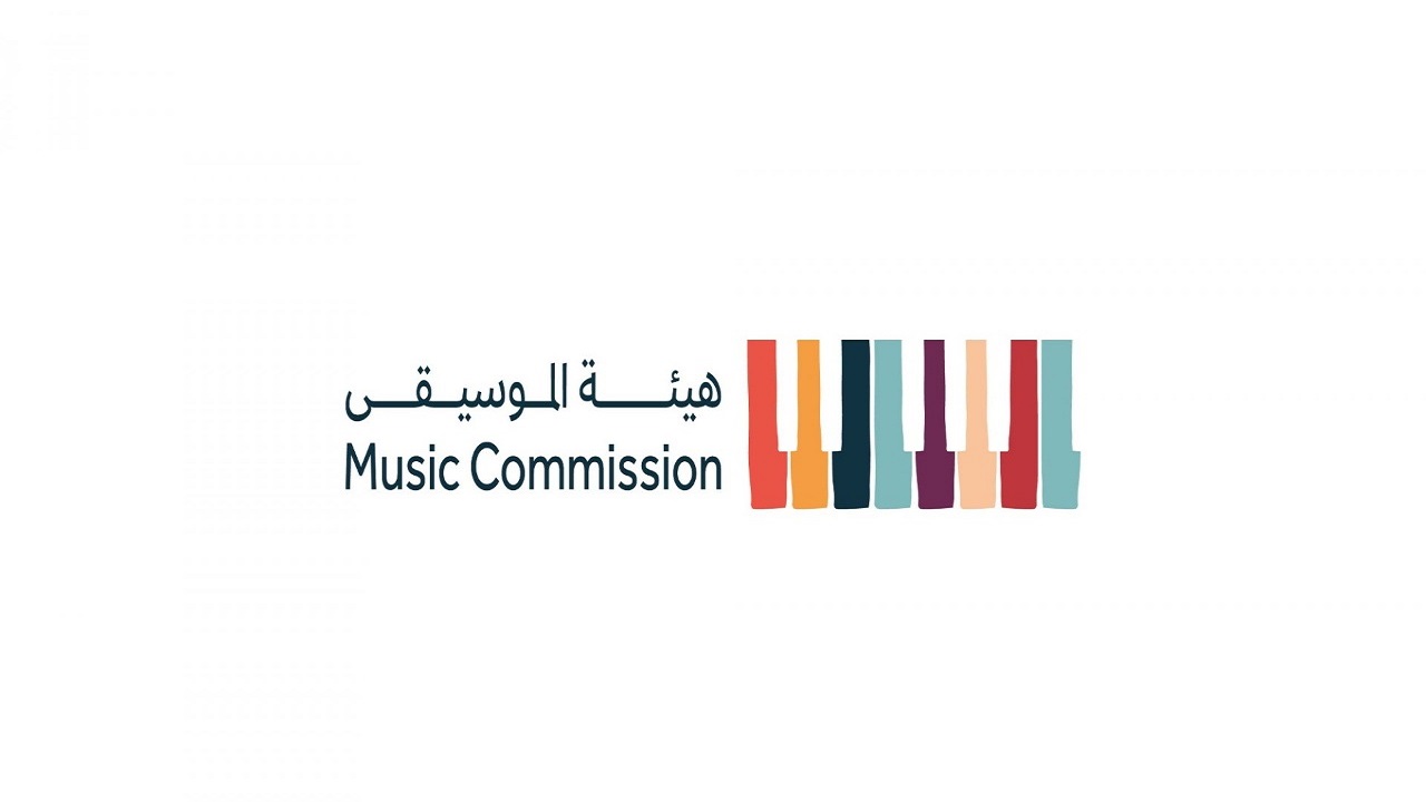 هيئة الموسيقى تنظِّم حفلاً موسيقياً للفرقة الوطنية السعودية والكورال في باريس