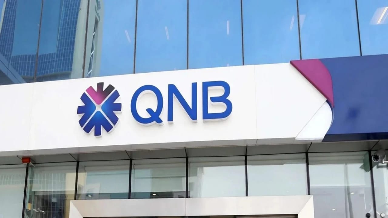 بنك قطر الوطني يعلن عن توفر وظيفة إدارية شاغرة