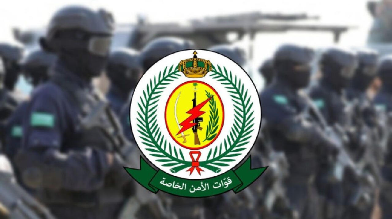 قوات الأمن تعلن عن توفر وظائف عسكرية برتبة جندي أمن