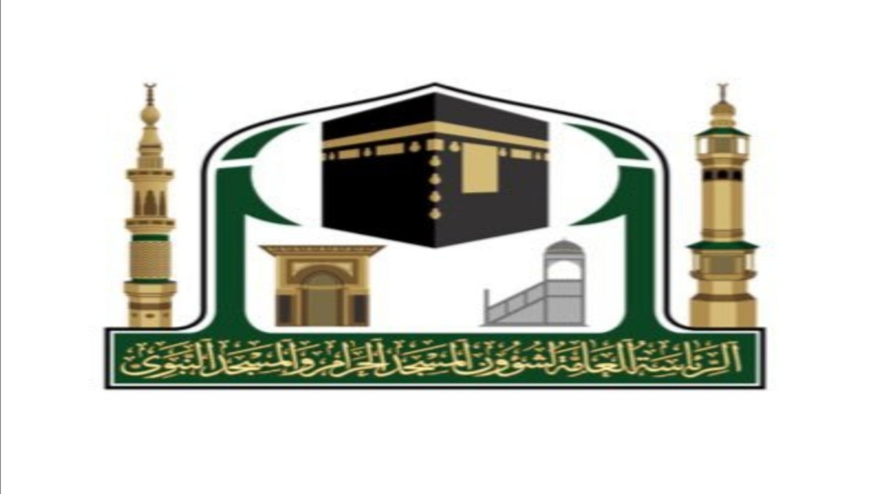 السديس : تسمية الباب رقم (100) بالمسجد الحرام باسم باب الملك عبدالله