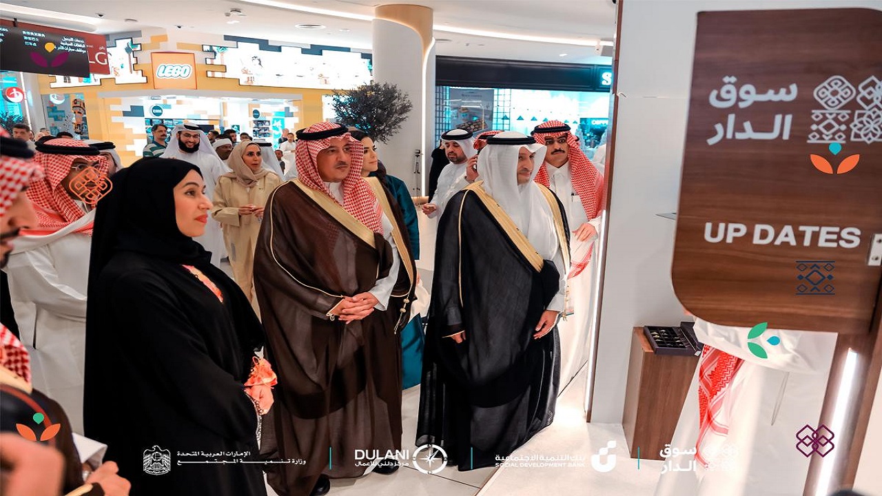 صور..  انطلاق فعاليات أول معرض سعودي إماراتي للأسر المنتجة