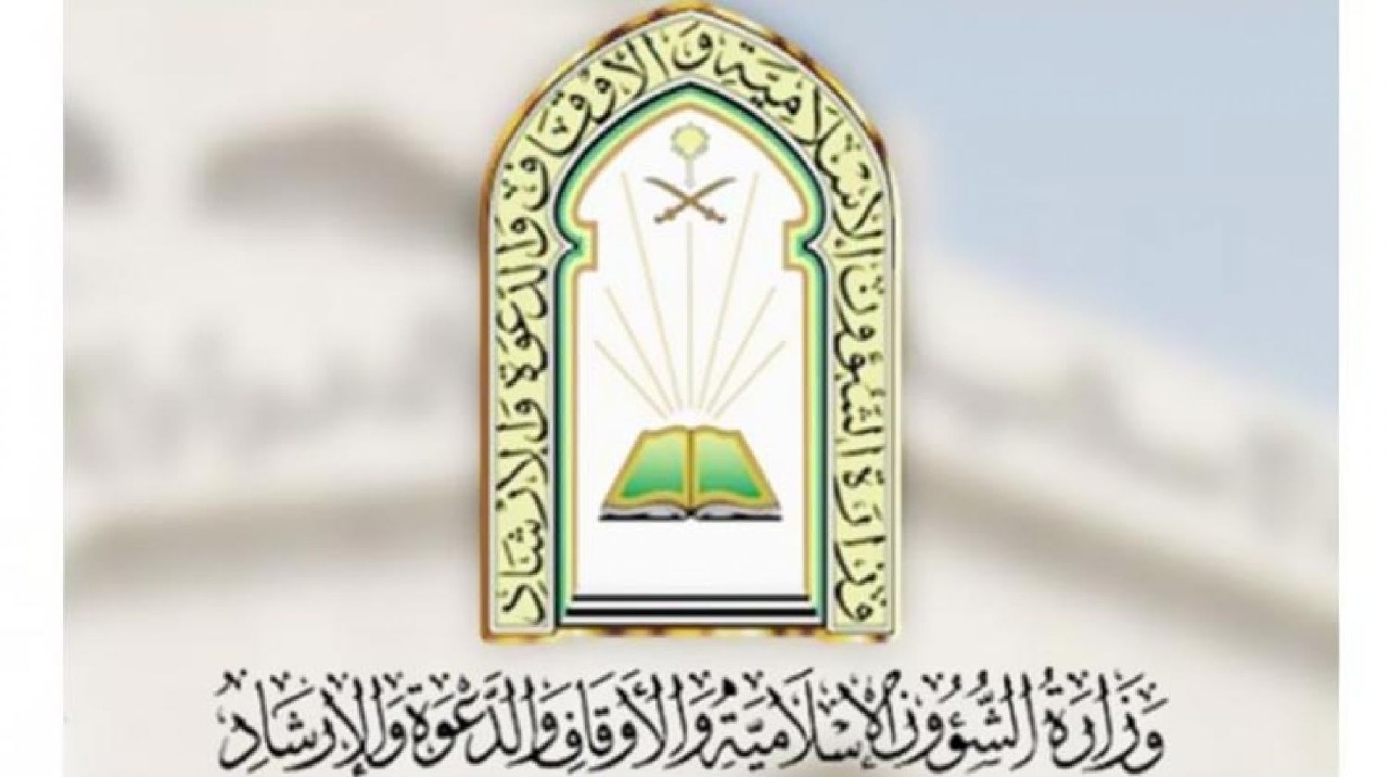 “الشؤون الإسلامية” تعلن بدء التقديم لبرنامج الإمامة في الخارج