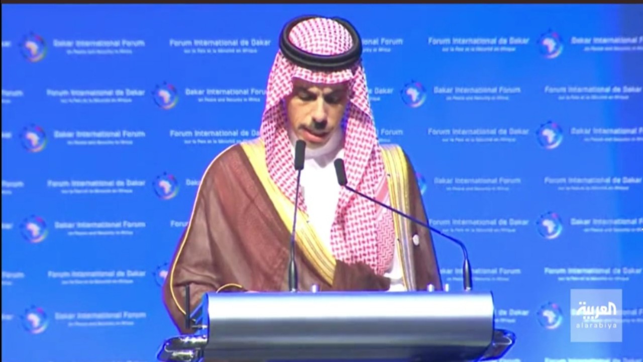 وزير الخارجية : المملكة تدعم حل النزاعات سلميا وتحقيق التنمية الاقتصادية الشاملة (فيديو)